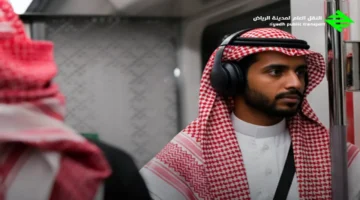قطار الرياض يحذر: سلوكيات بسيطة قد تزعج الركاب وتفسد تجربة رحلتك